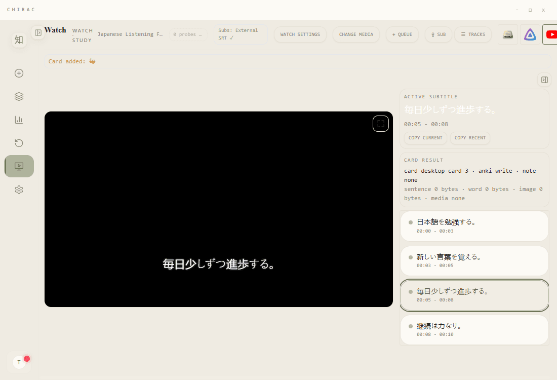 InputGarden desktop — subtitle-mining player mining a card from a video